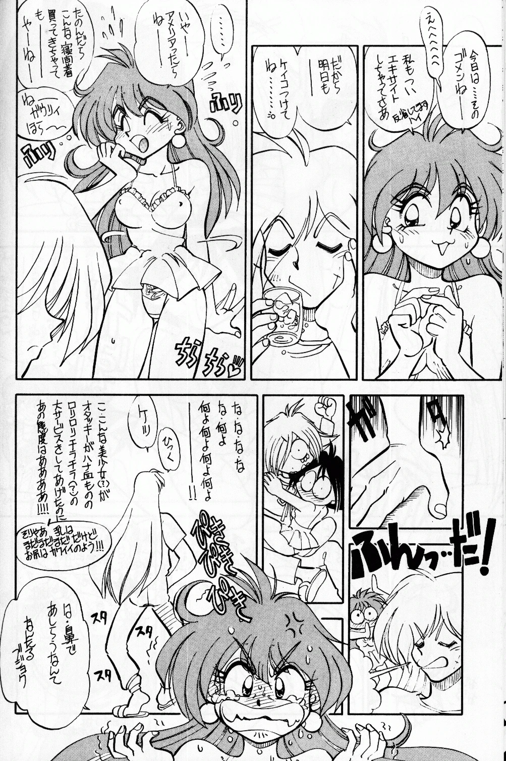 Mantou 10 hentai manga picture 11