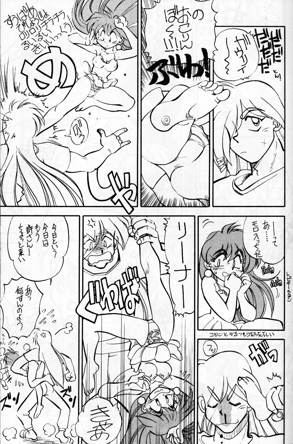 Mantou 10 hentai manga picture 12
