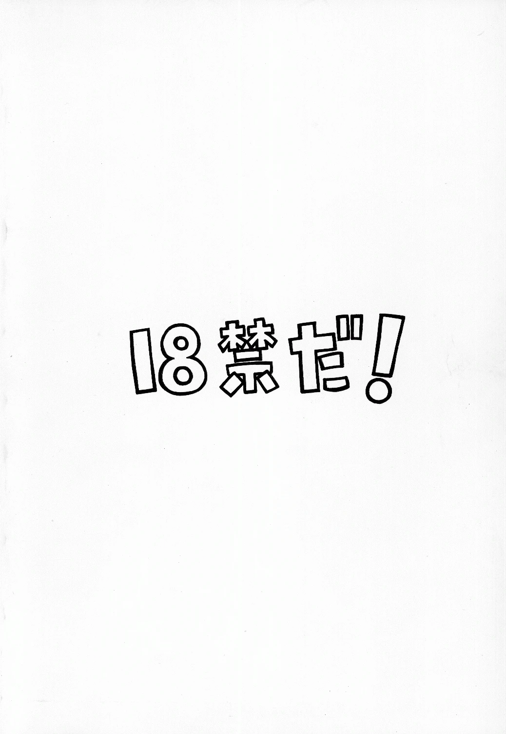 Mantou 10 hentai manga picture 26