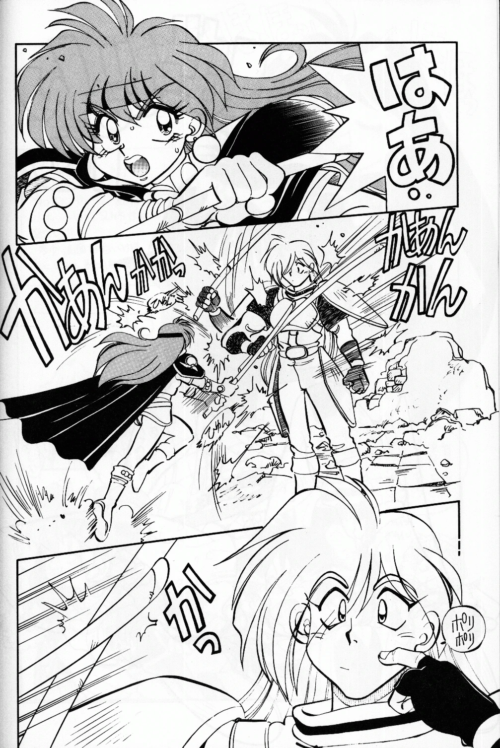Mantou 10 hentai manga picture 5