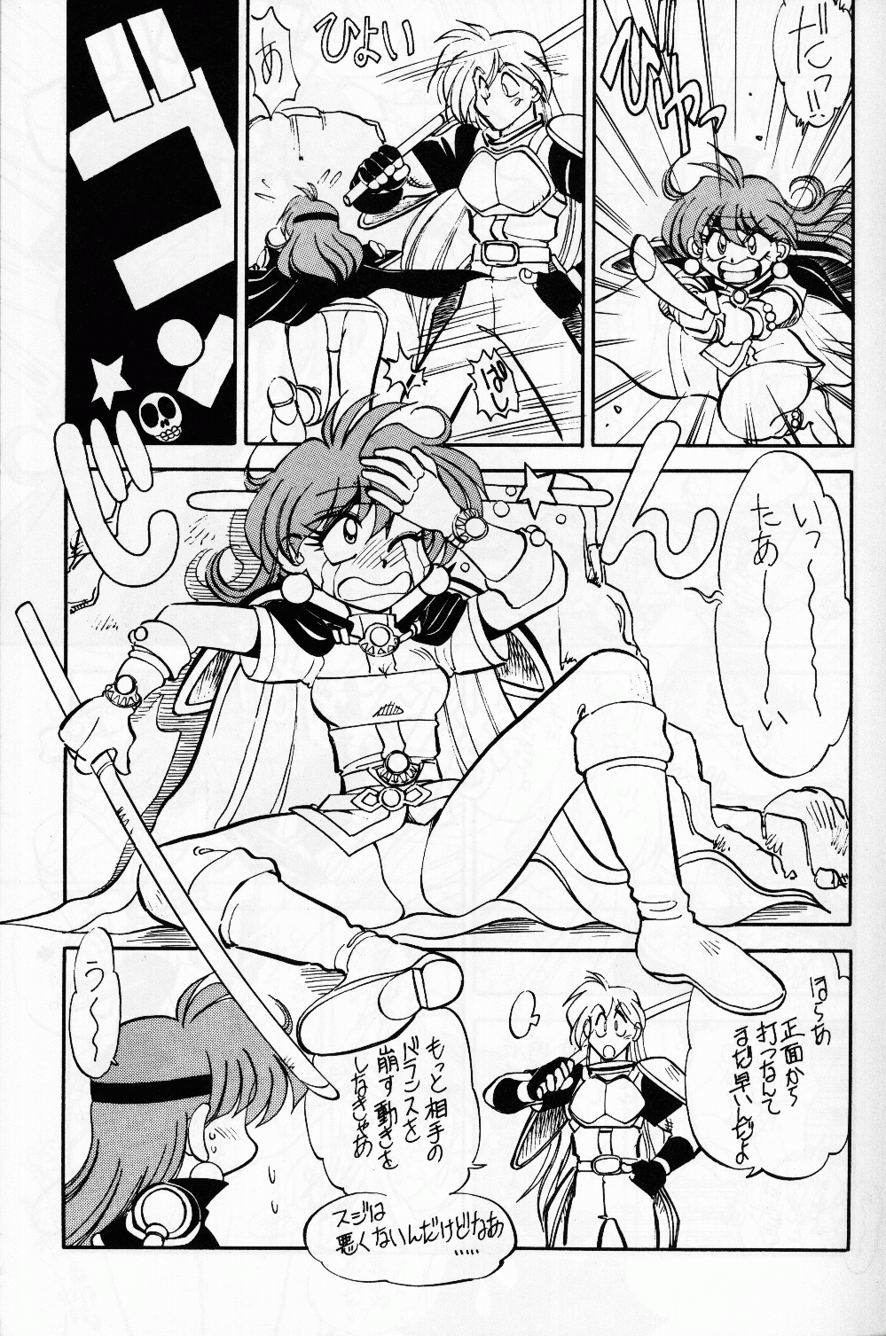 Mantou 10 hentai manga picture 6