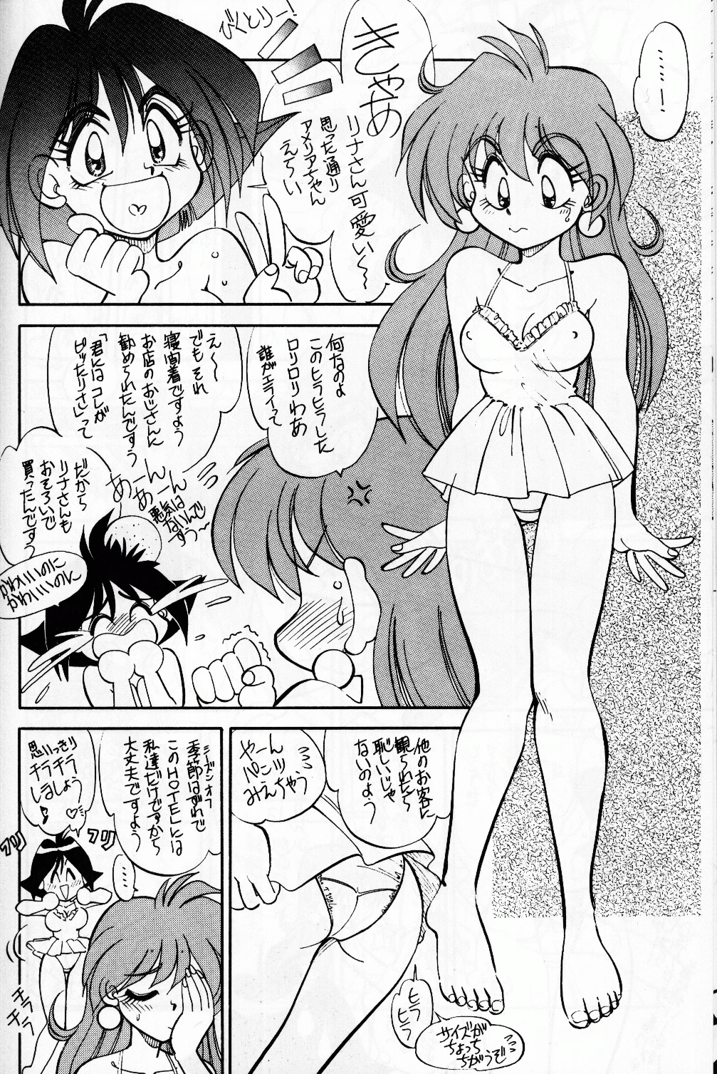 Mantou 10 hentai manga picture 9