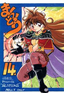 Mantou 14 hentai manga picture 1
