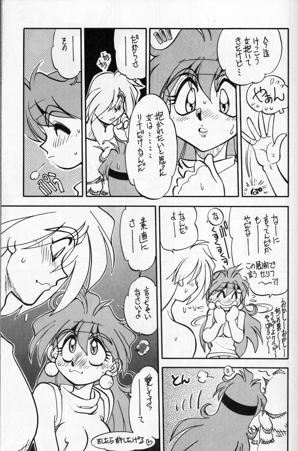 Mantou 14 hentai manga picture 14