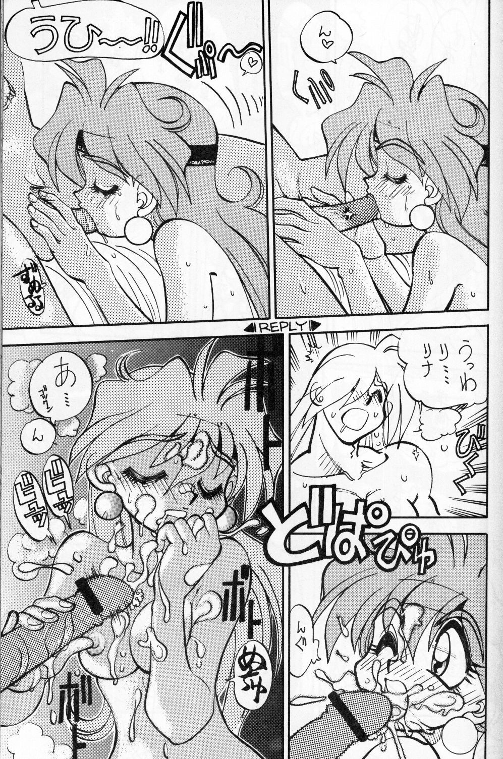 Mantou 14 hentai manga picture 16