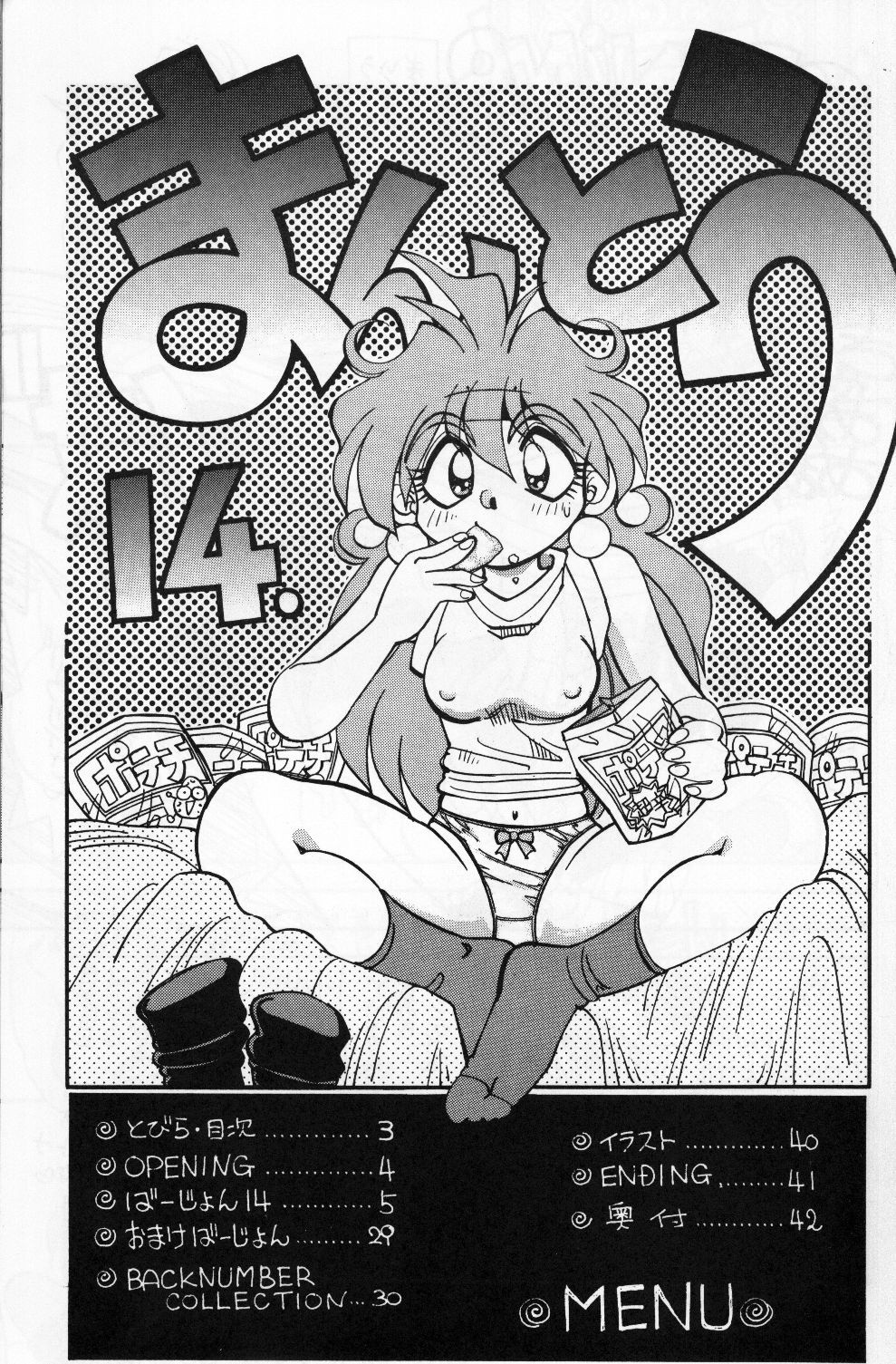 Mantou 14 hentai manga picture 2