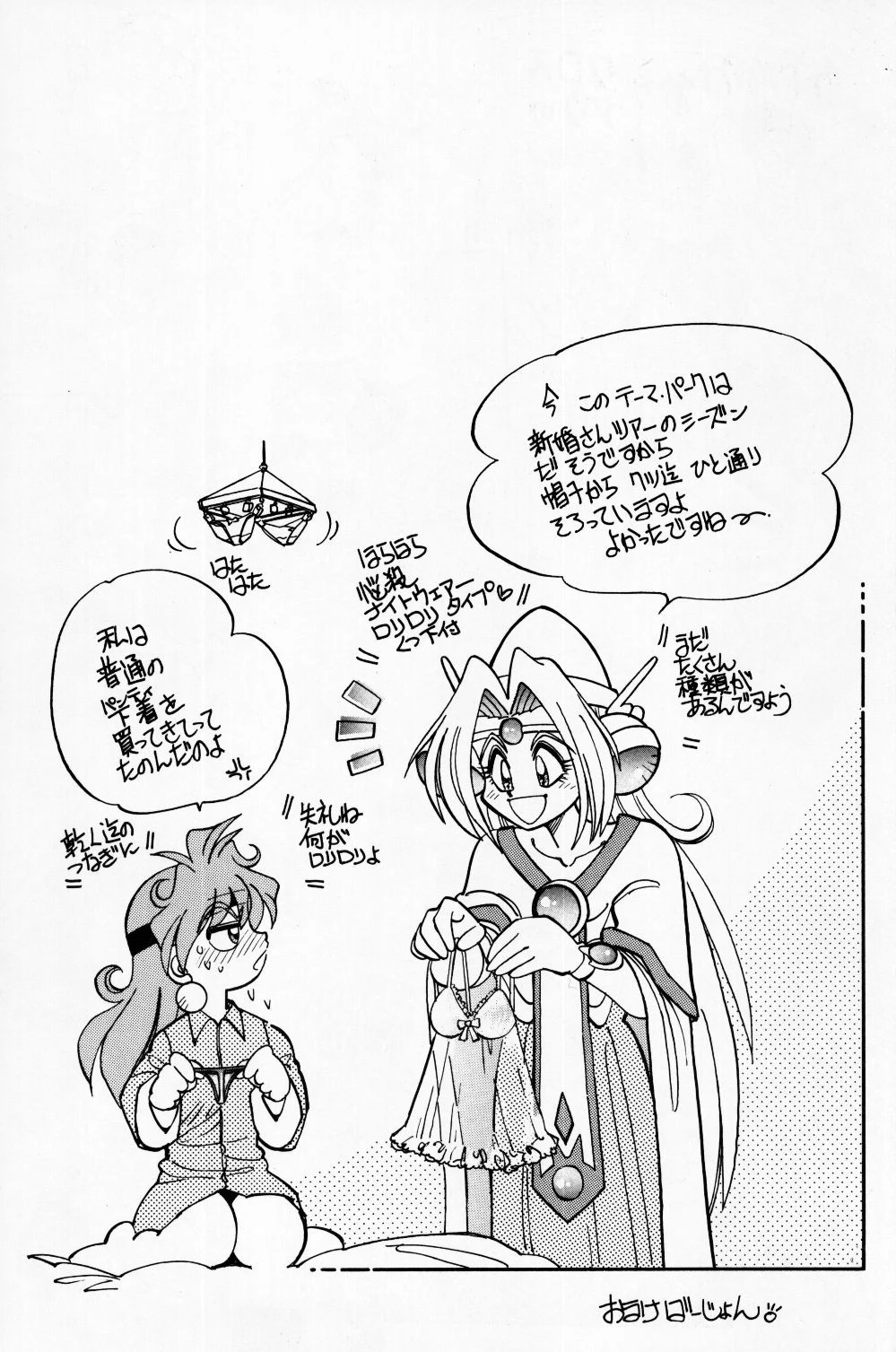 Mantou 14 hentai manga picture 28