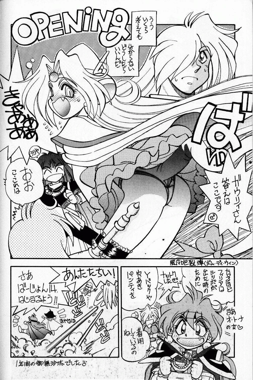 Mantou 14 hentai manga picture 3