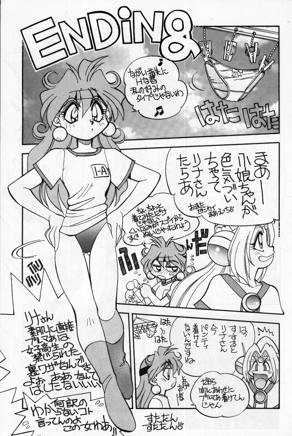 Mantou 14 hentai manga picture 30