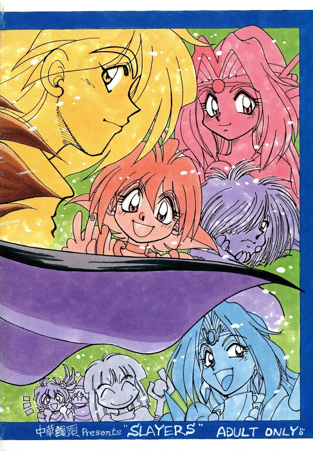 Mantou 14 hentai manga picture 32