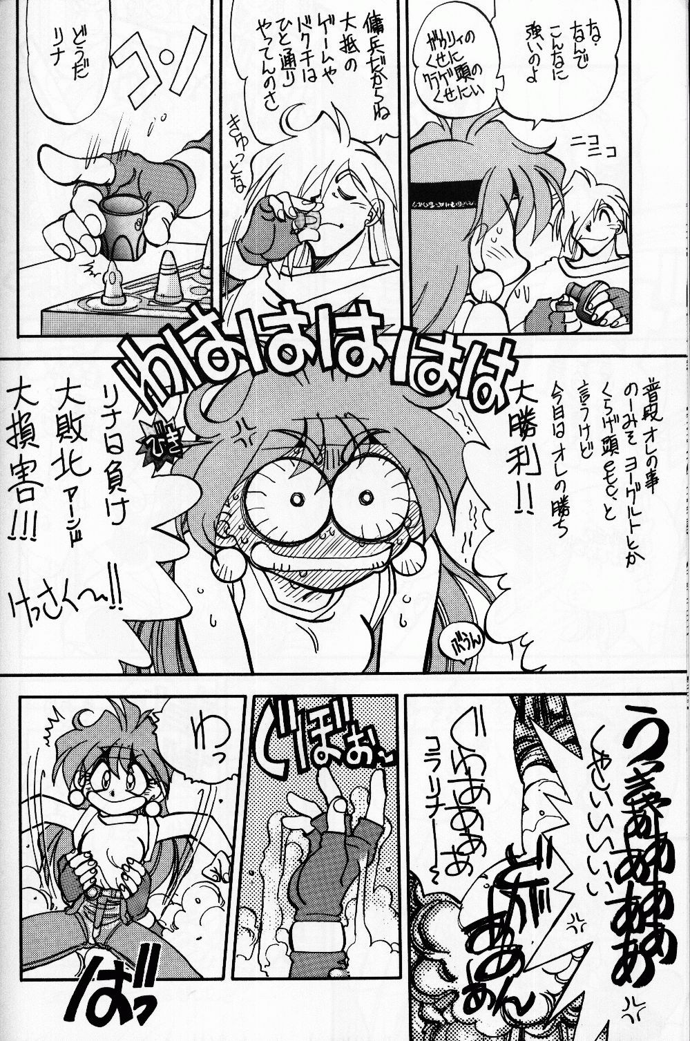 Mantou 14 hentai manga picture 5