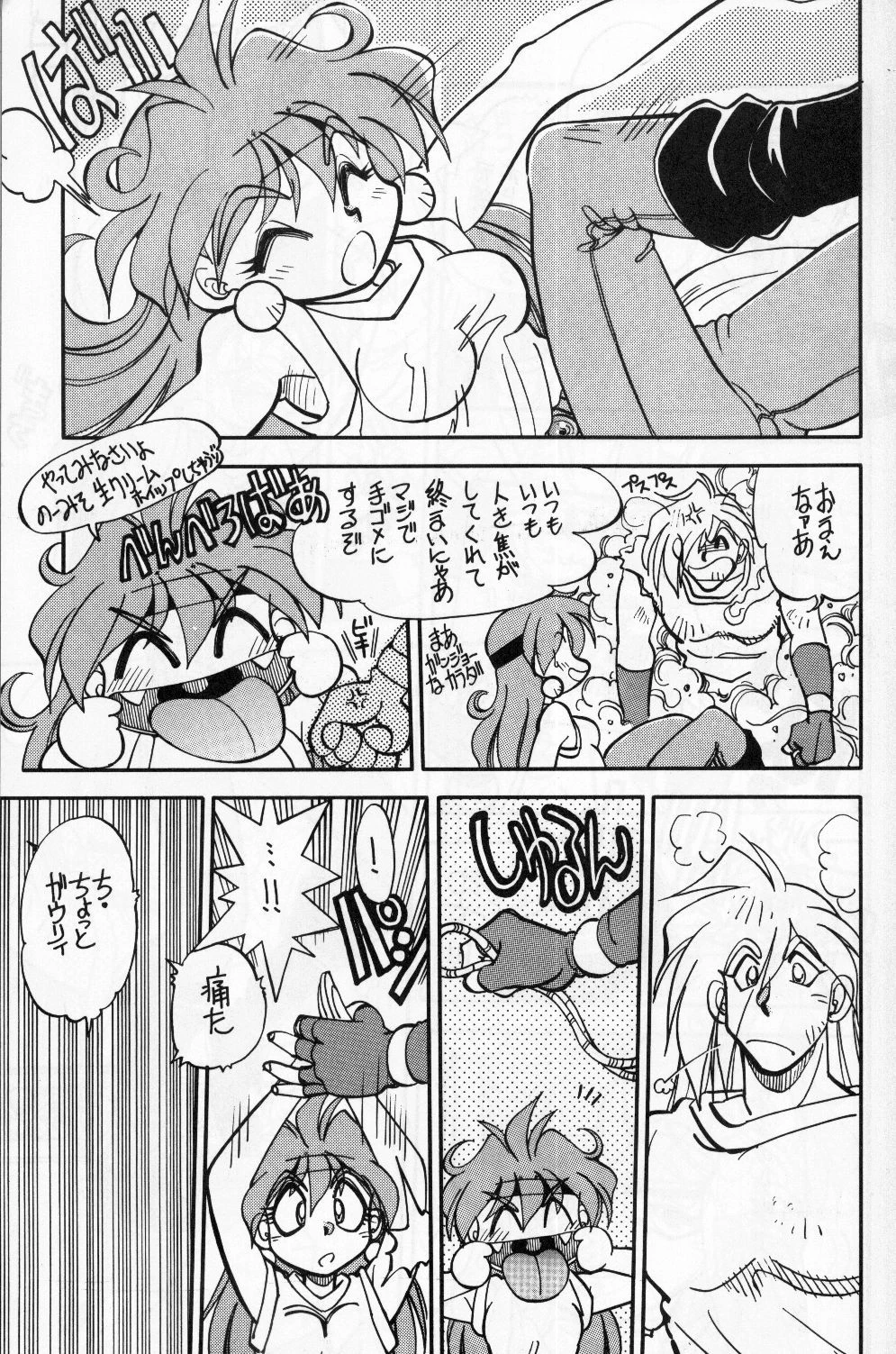 Mantou 14 hentai manga picture 6