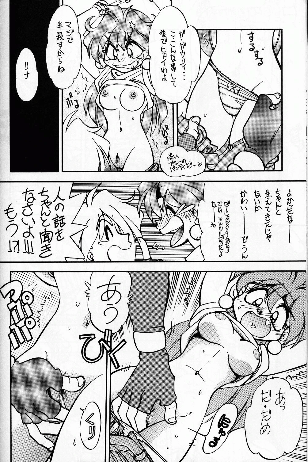 Mantou 14 hentai manga picture 9