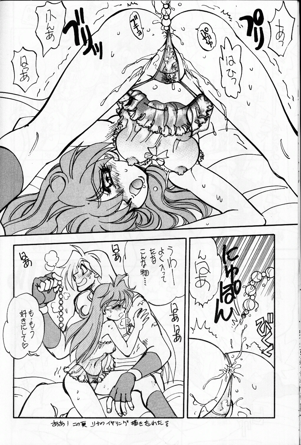 Mantou 15 hentai manga picture 15
