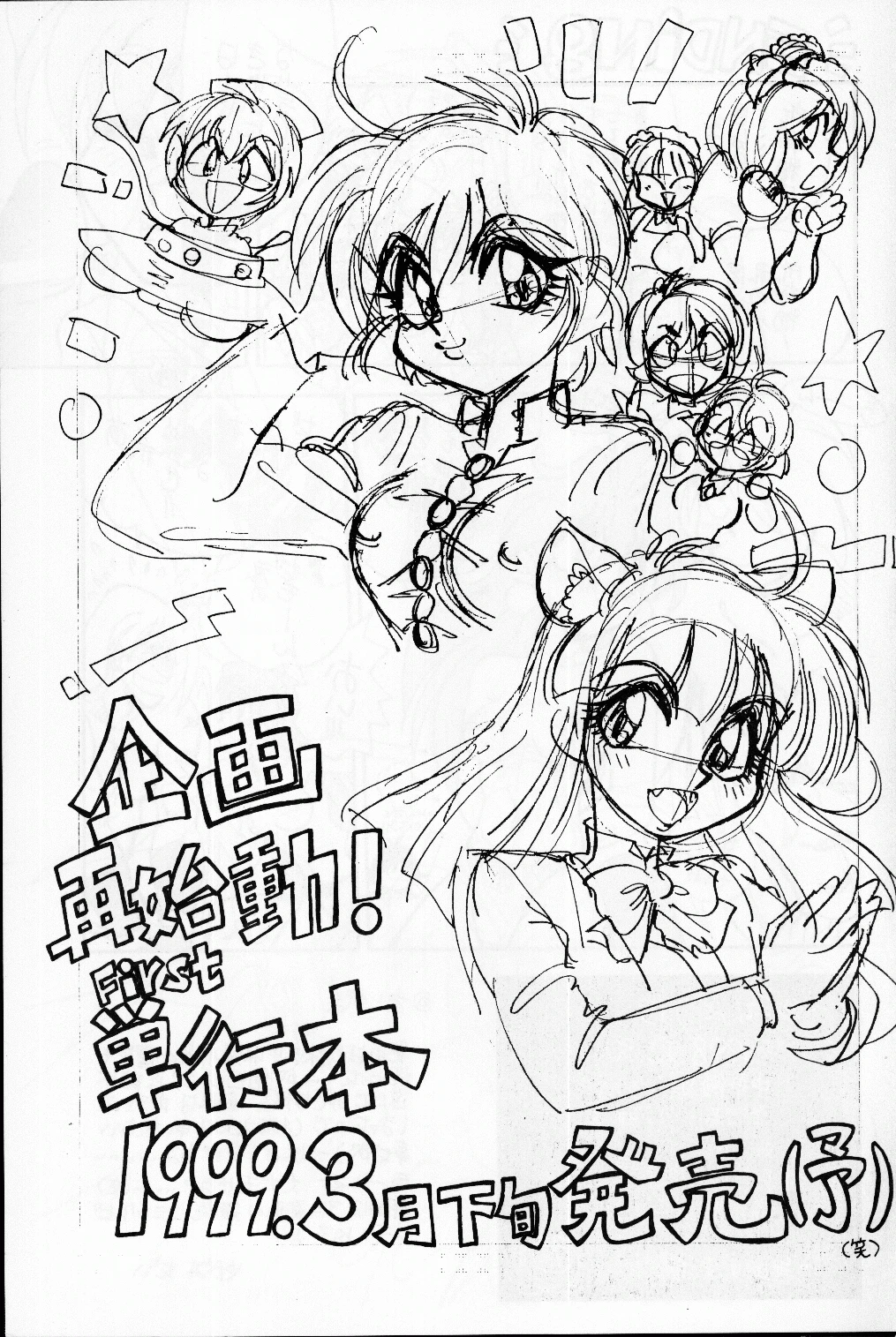 Mantou 15 hentai manga picture 20