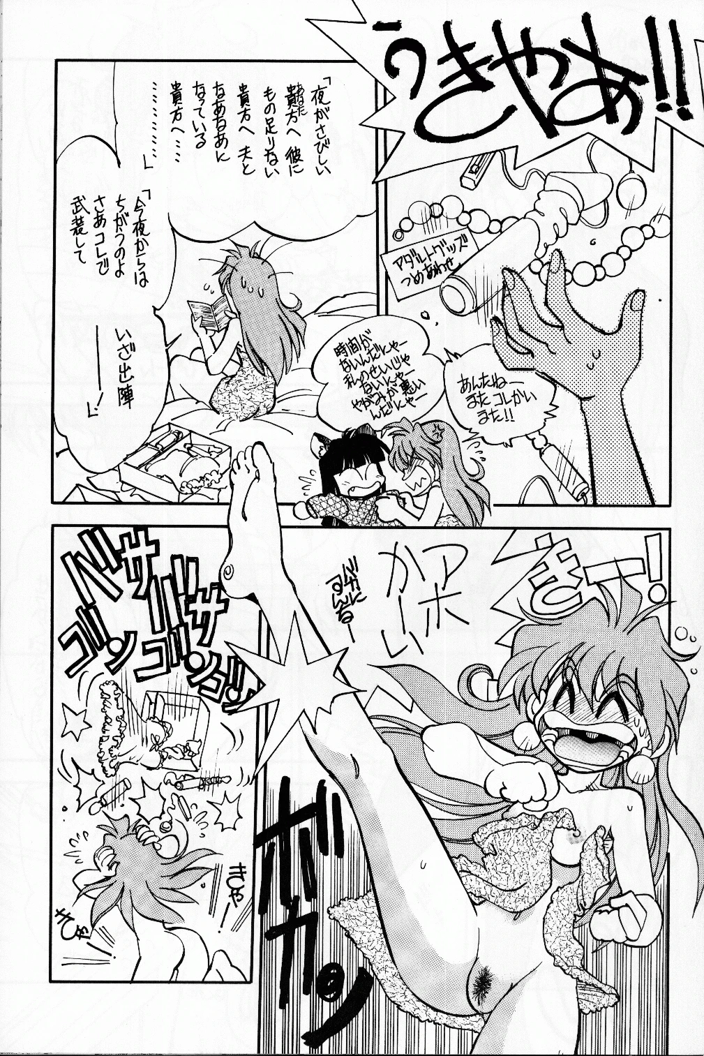 Mantou 15 hentai manga picture 6