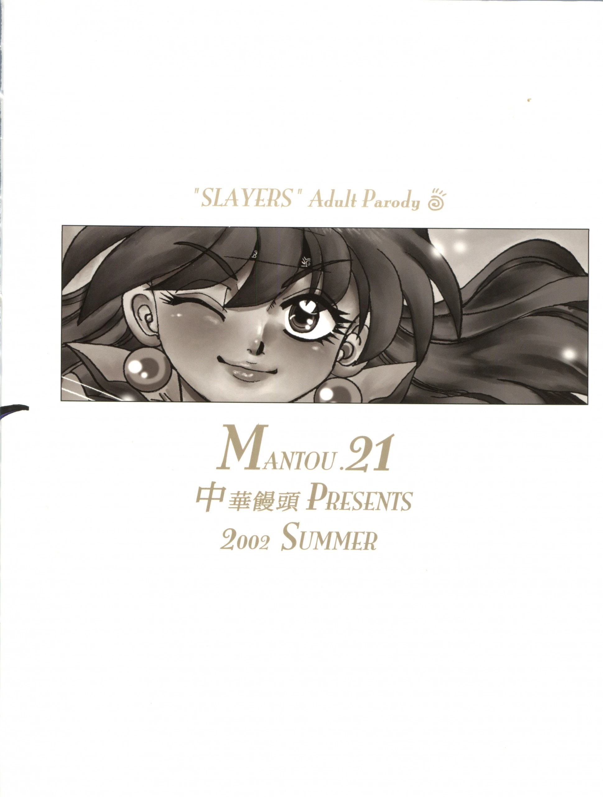 Mantou 21 hentai manga picture 20