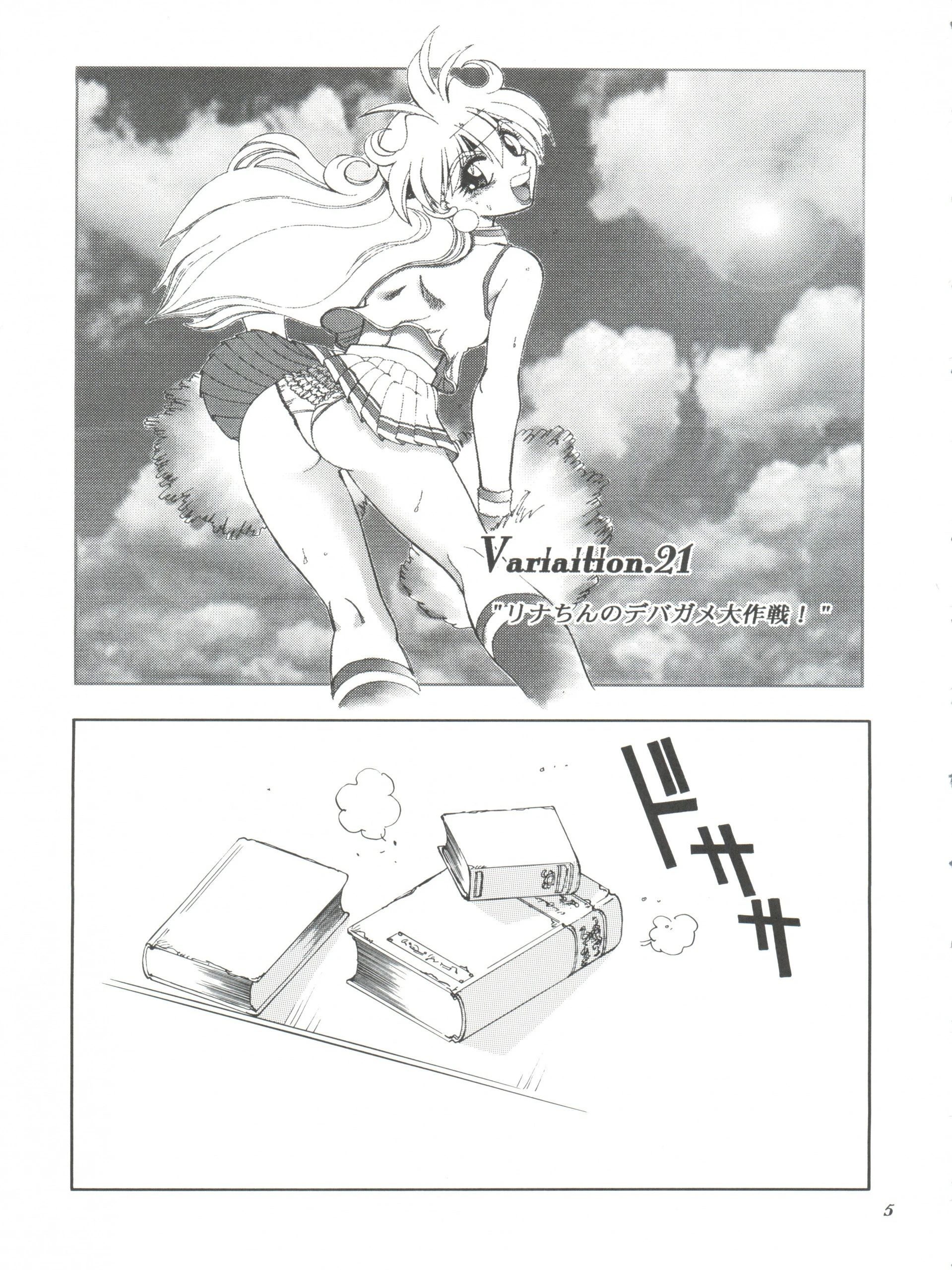 Mantou 21 hentai manga picture 3