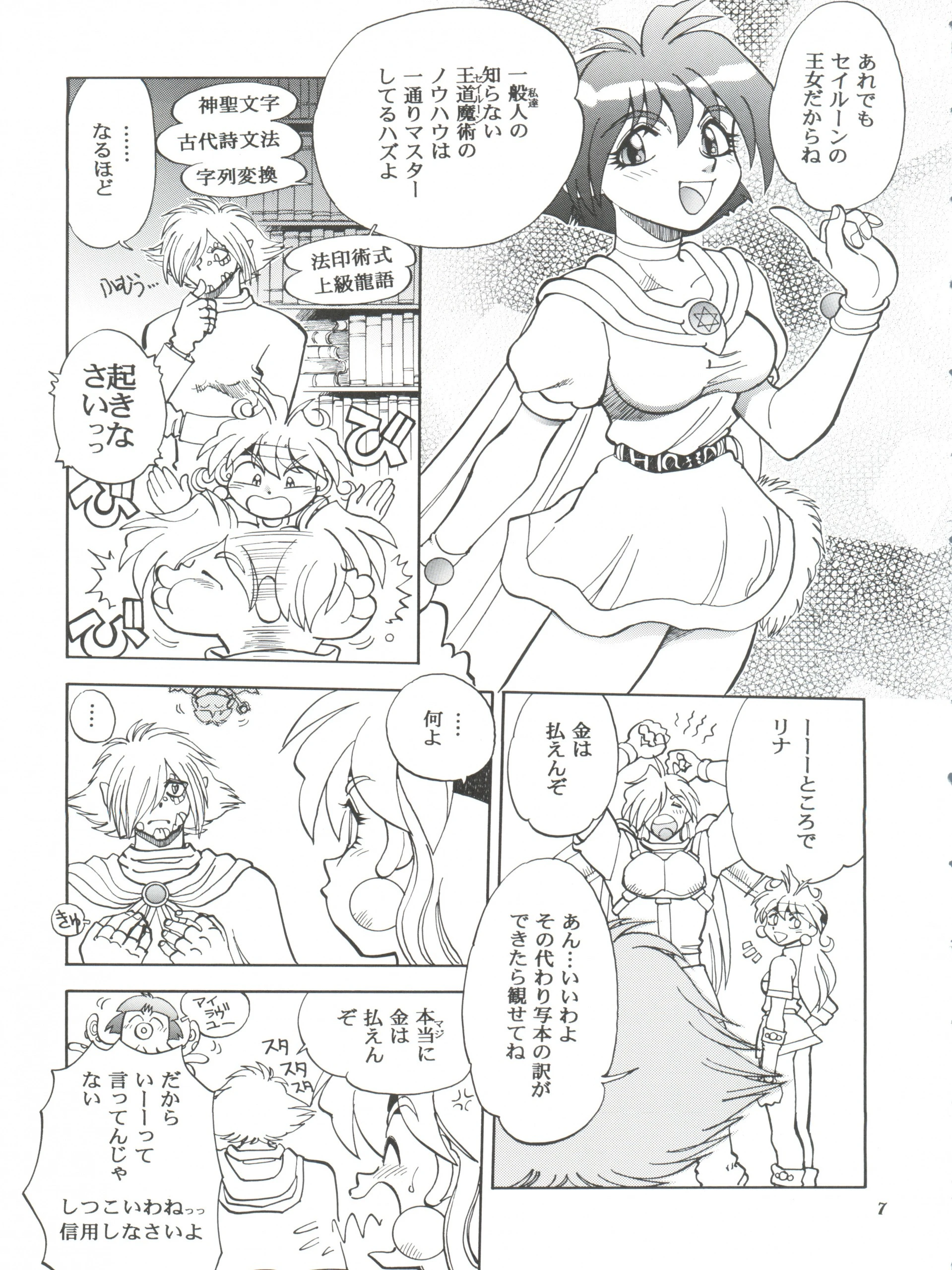 Mantou 21 hentai manga picture 5