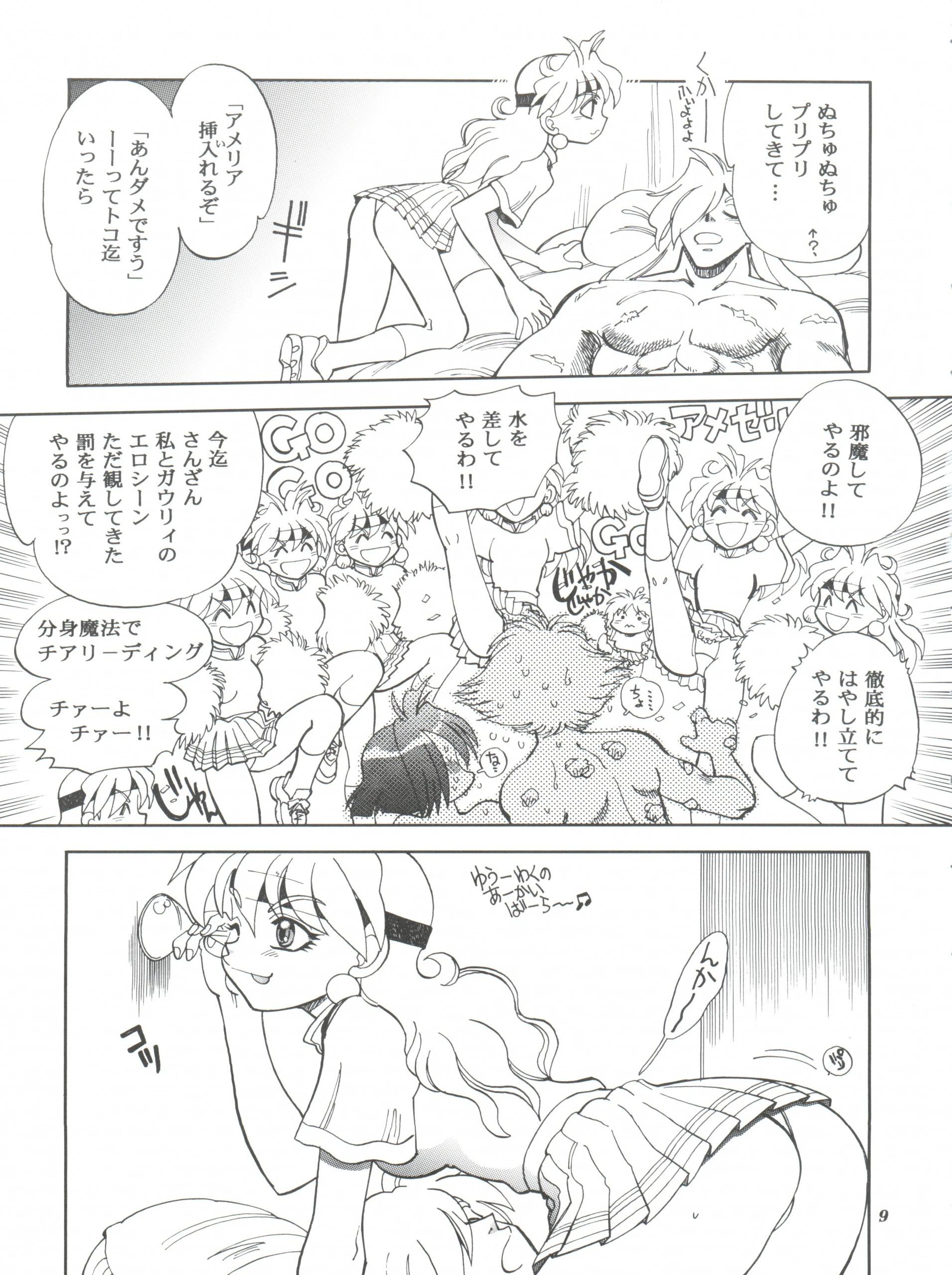 Mantou 21 hentai manga picture 7