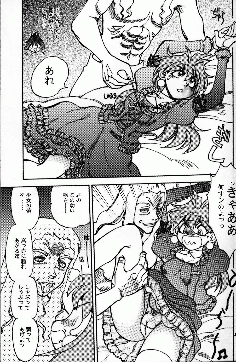 Mantou 22 hentai manga picture 13