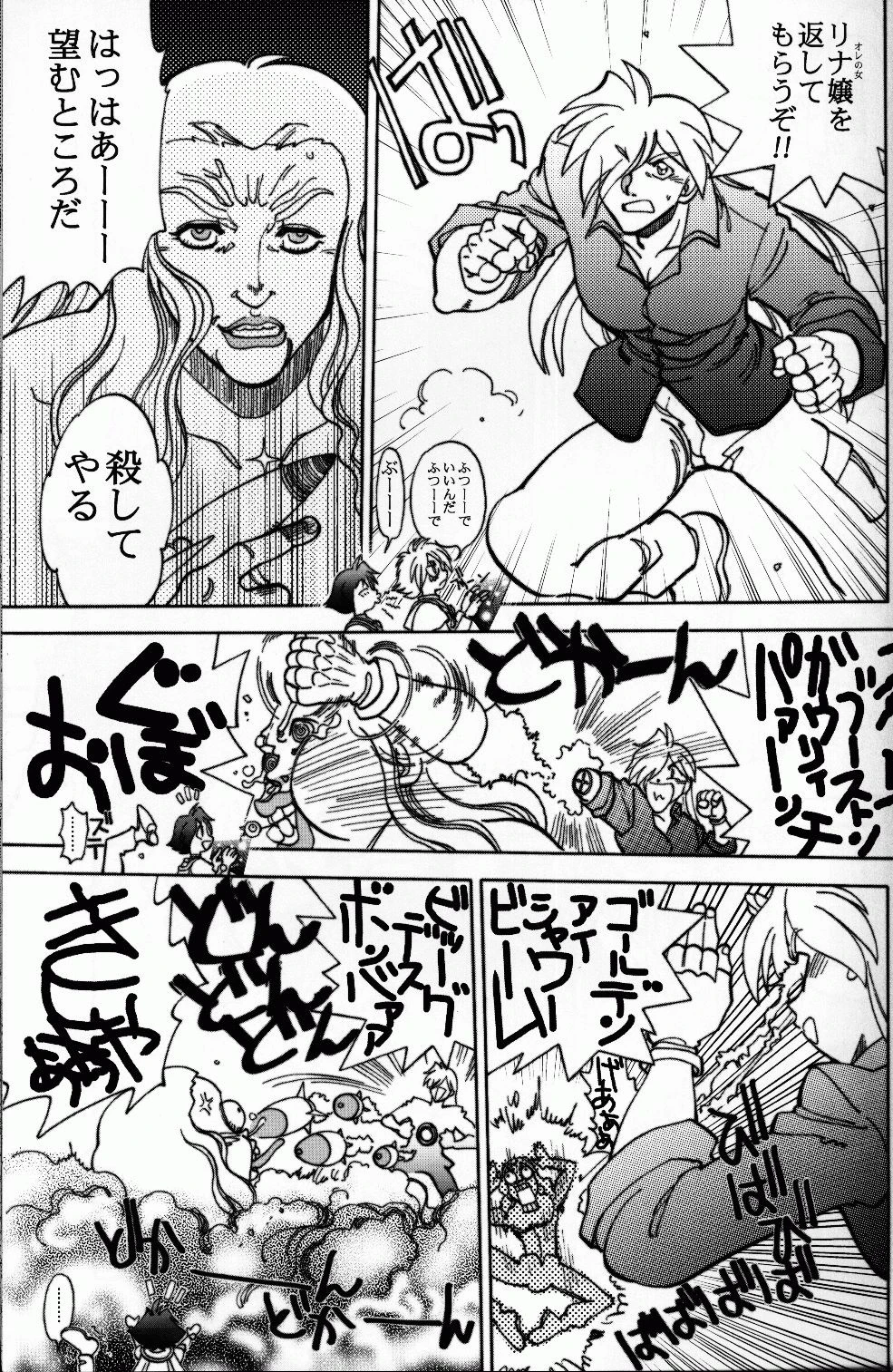 Mantou 22 hentai manga picture 17