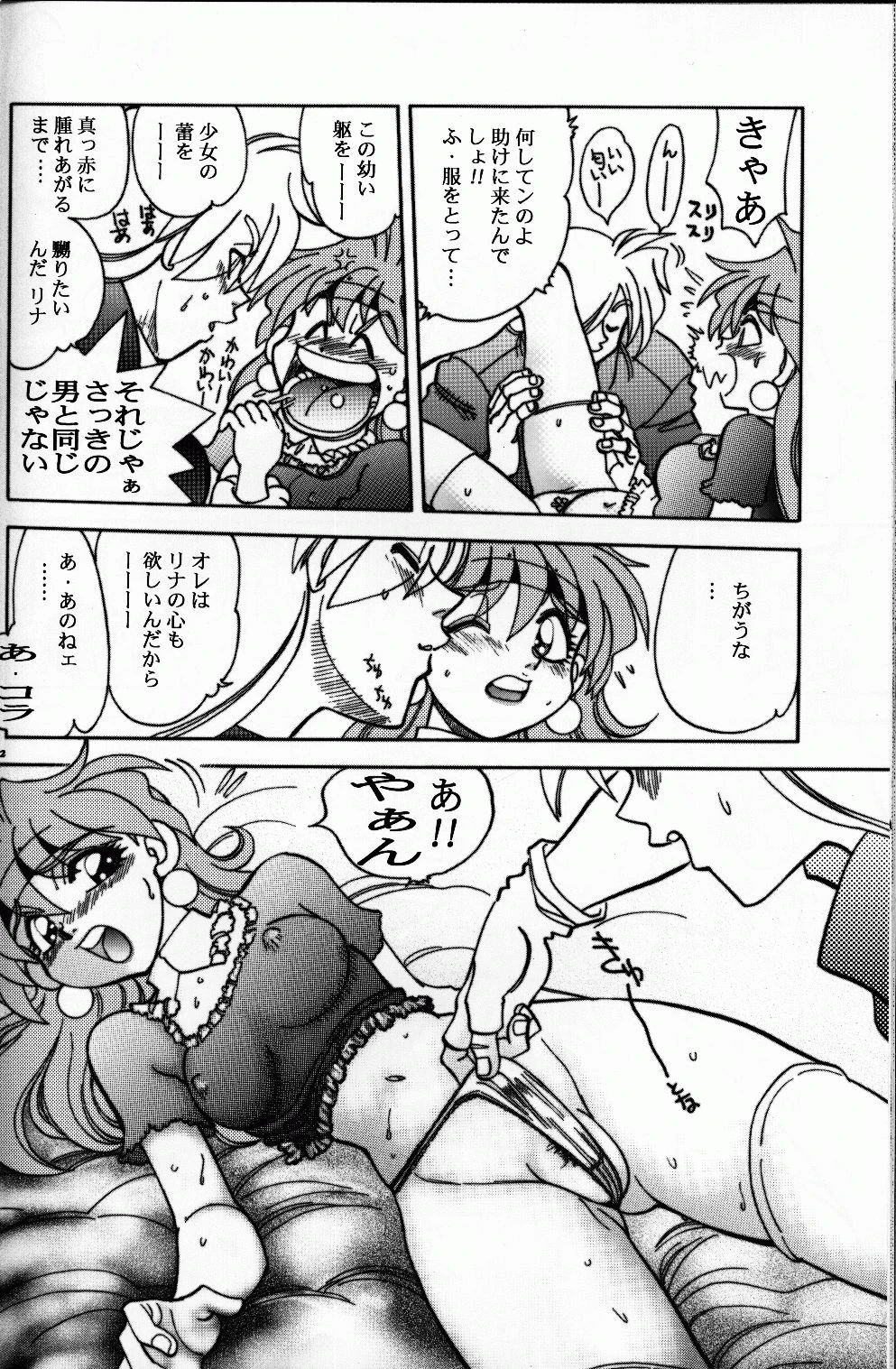 Mantou 22 hentai manga picture 20