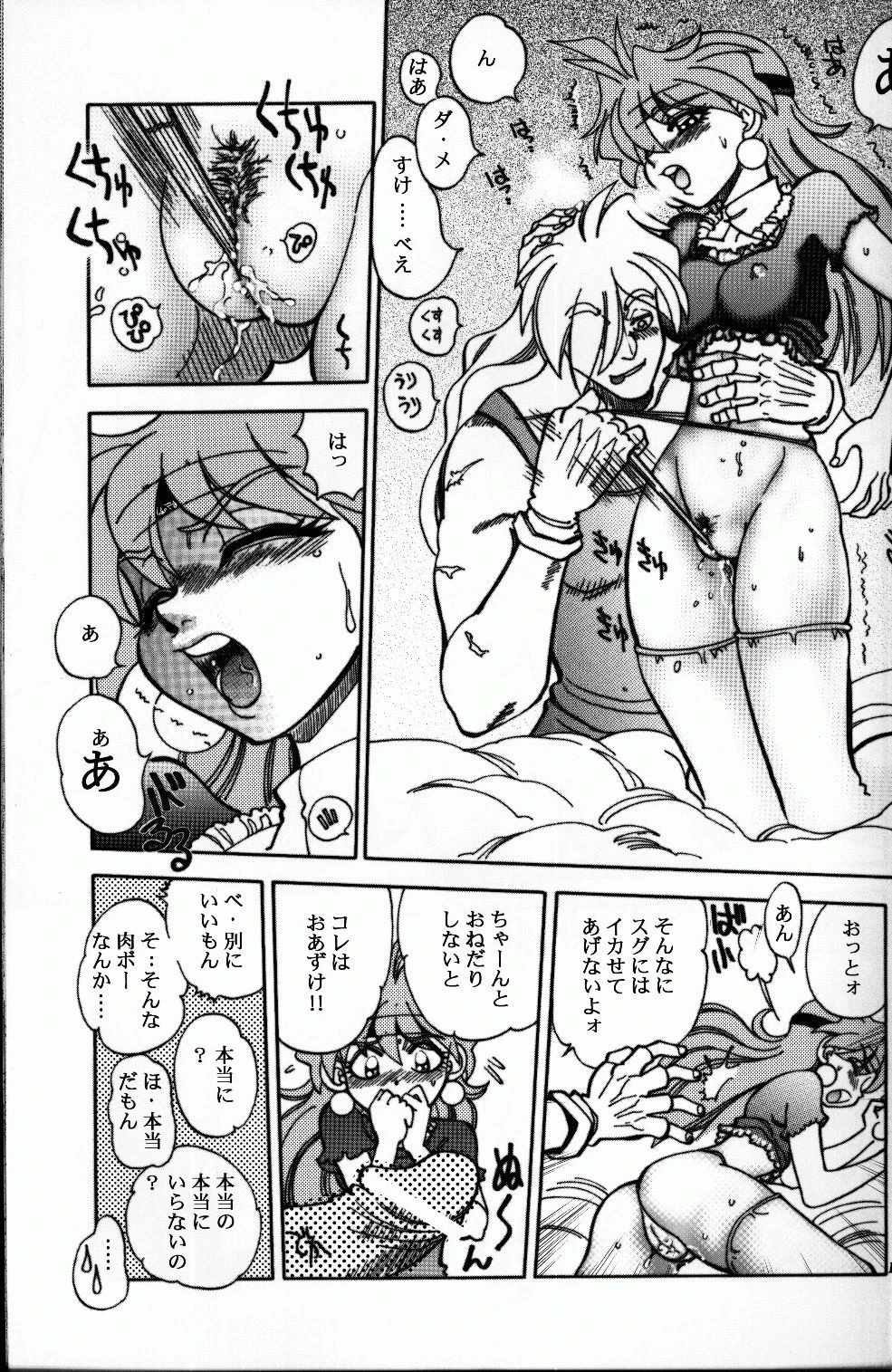 Mantou 22 hentai manga picture 21