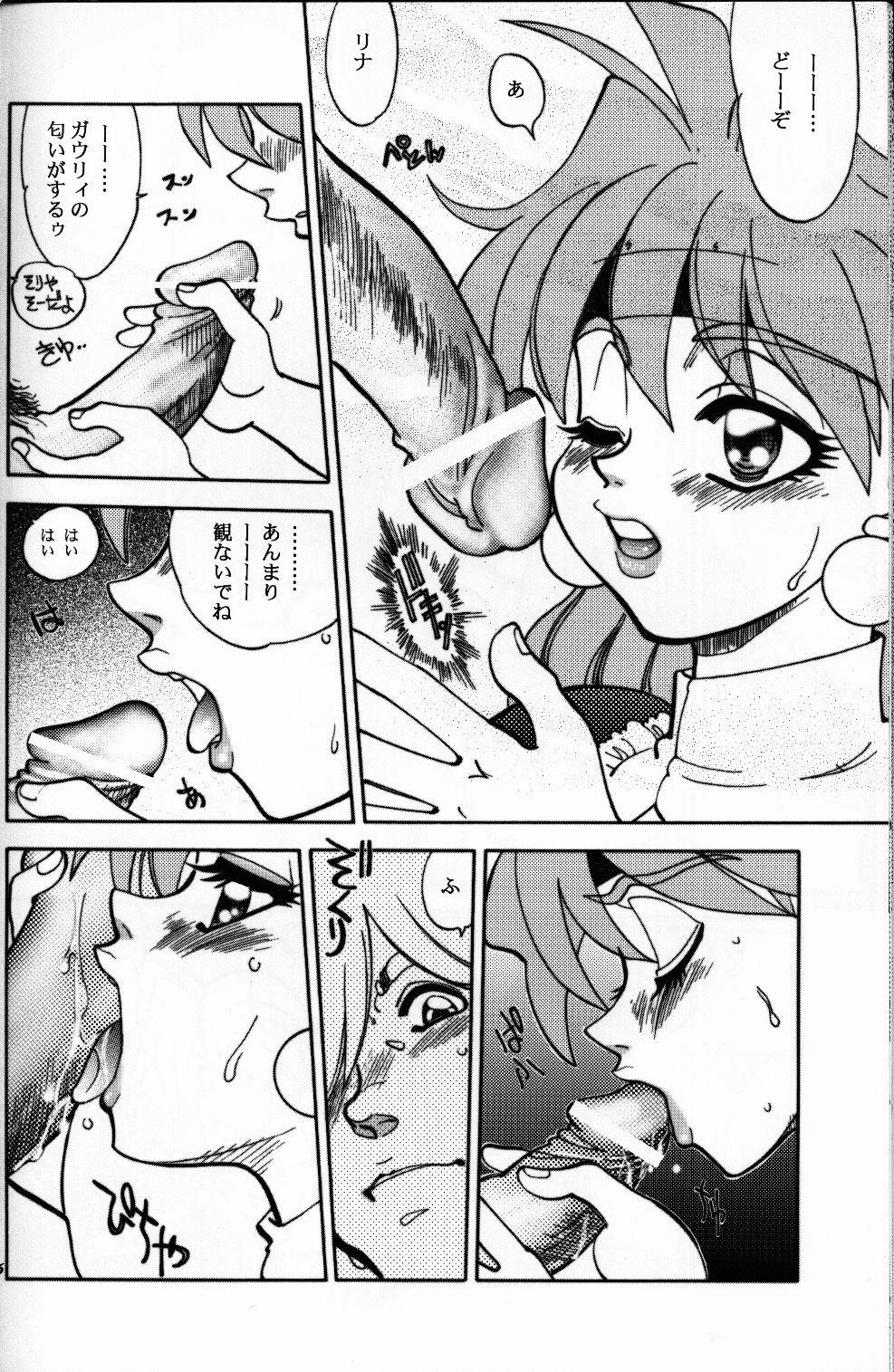 Mantou 22 hentai manga picture 24