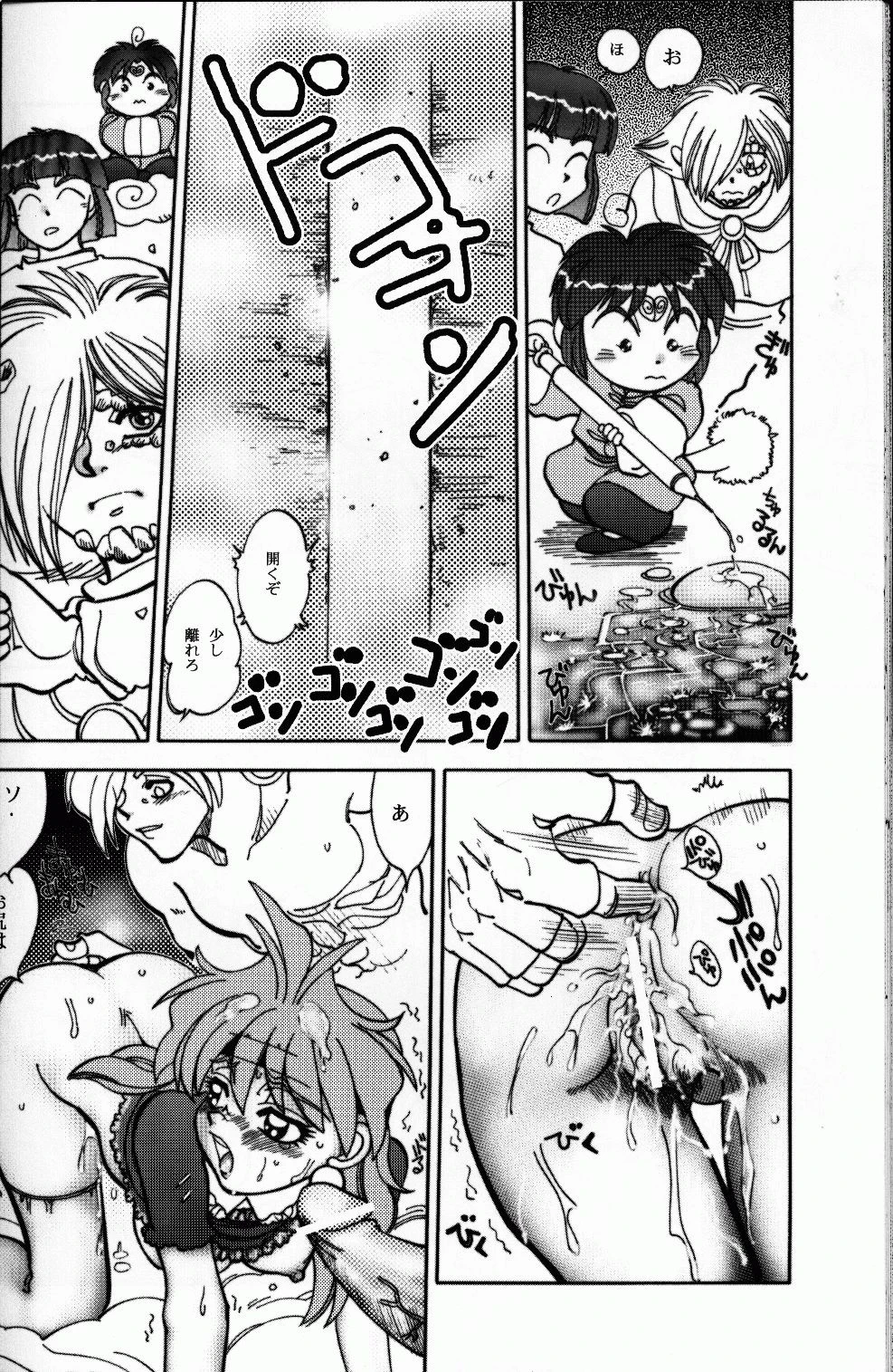 Mantou 22 hentai manga picture 36