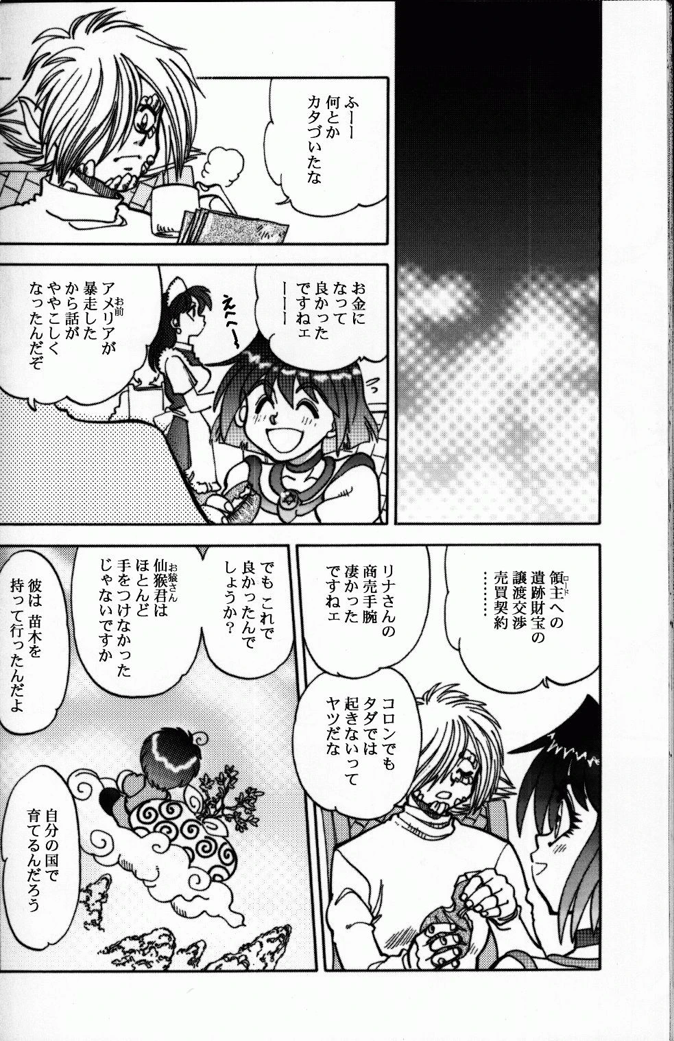 Mantou 22 hentai manga picture 44