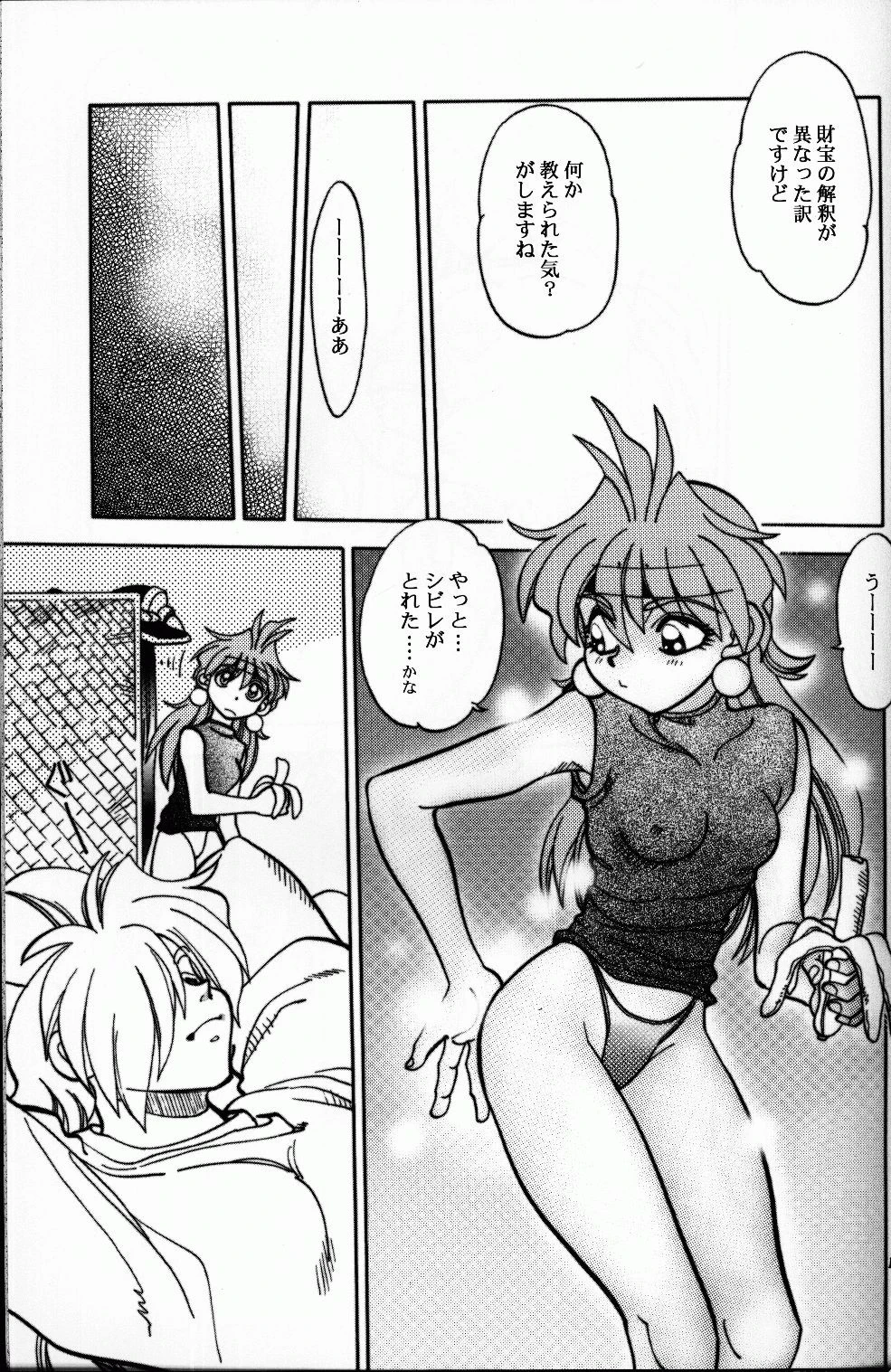 Mantou 22 hentai manga picture 45