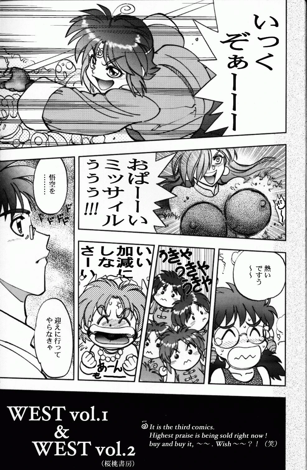 Mantou 22 hentai manga picture 51