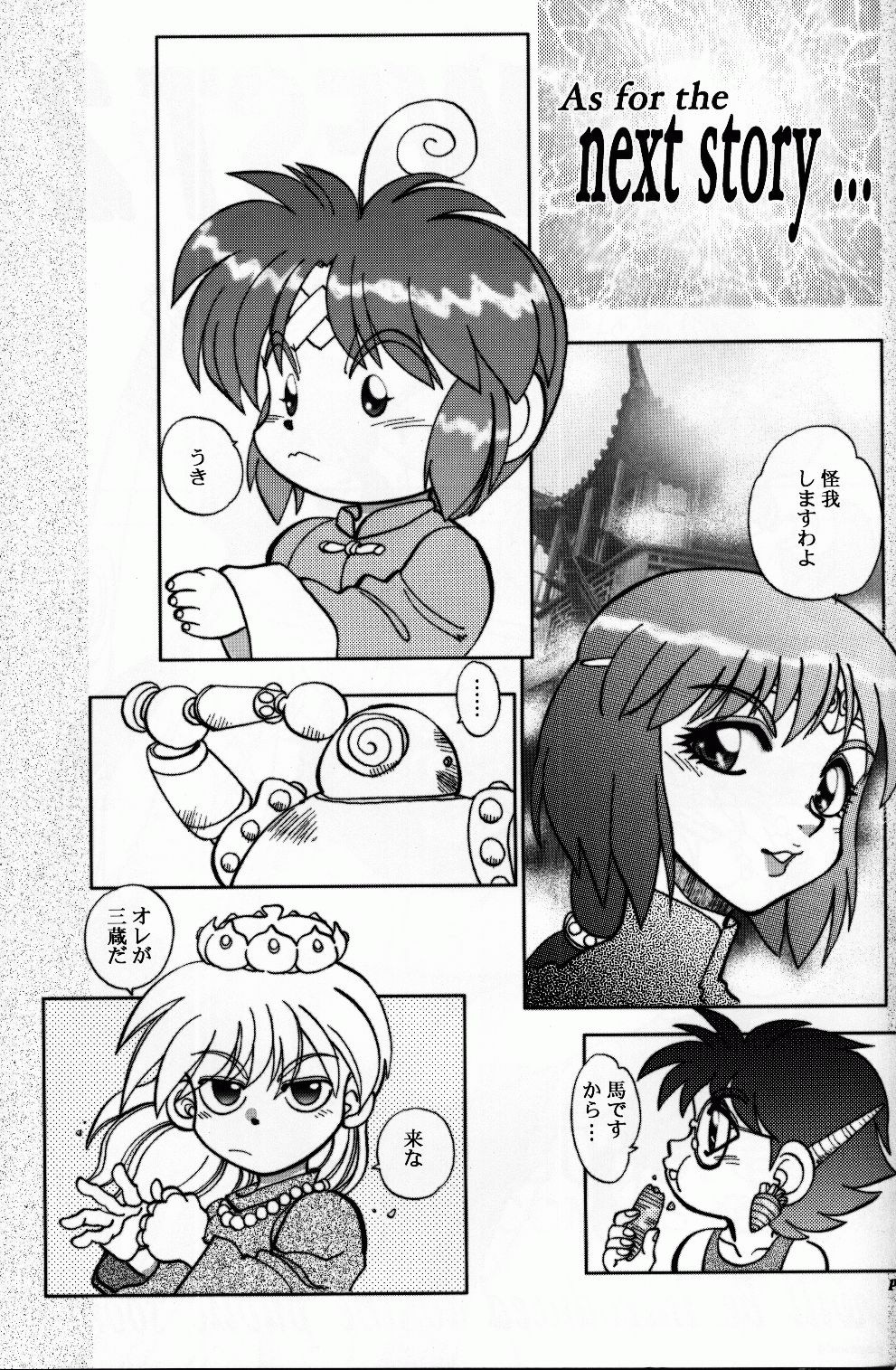 Mantou 22 hentai manga picture 52