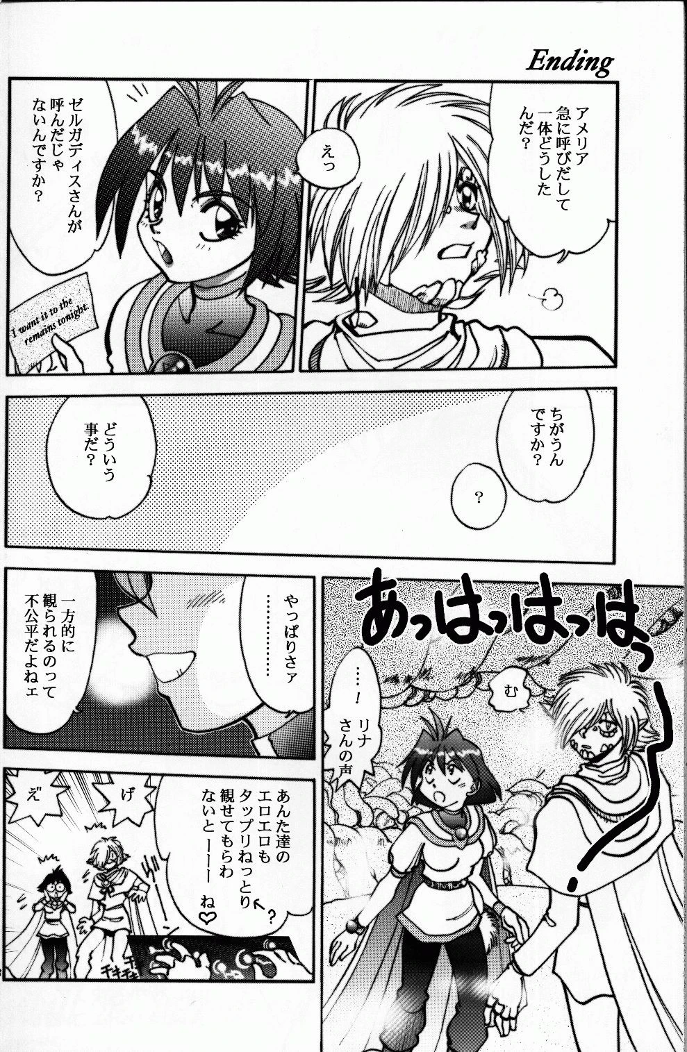 Mantou 22 hentai manga picture 55