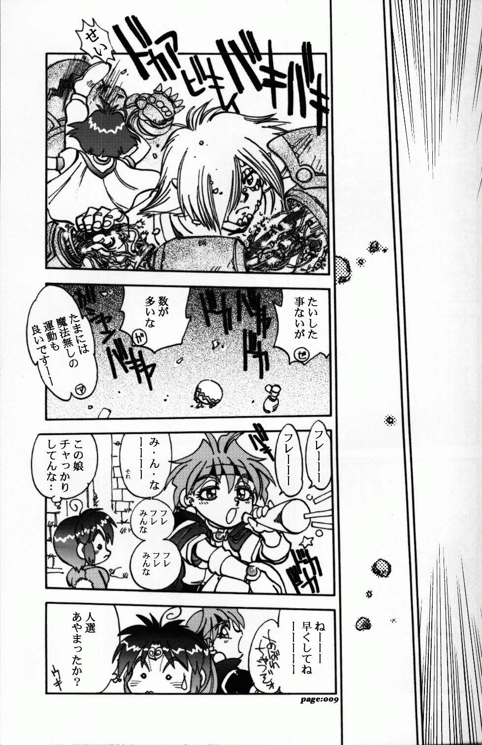 Mantou 22 hentai manga picture 7