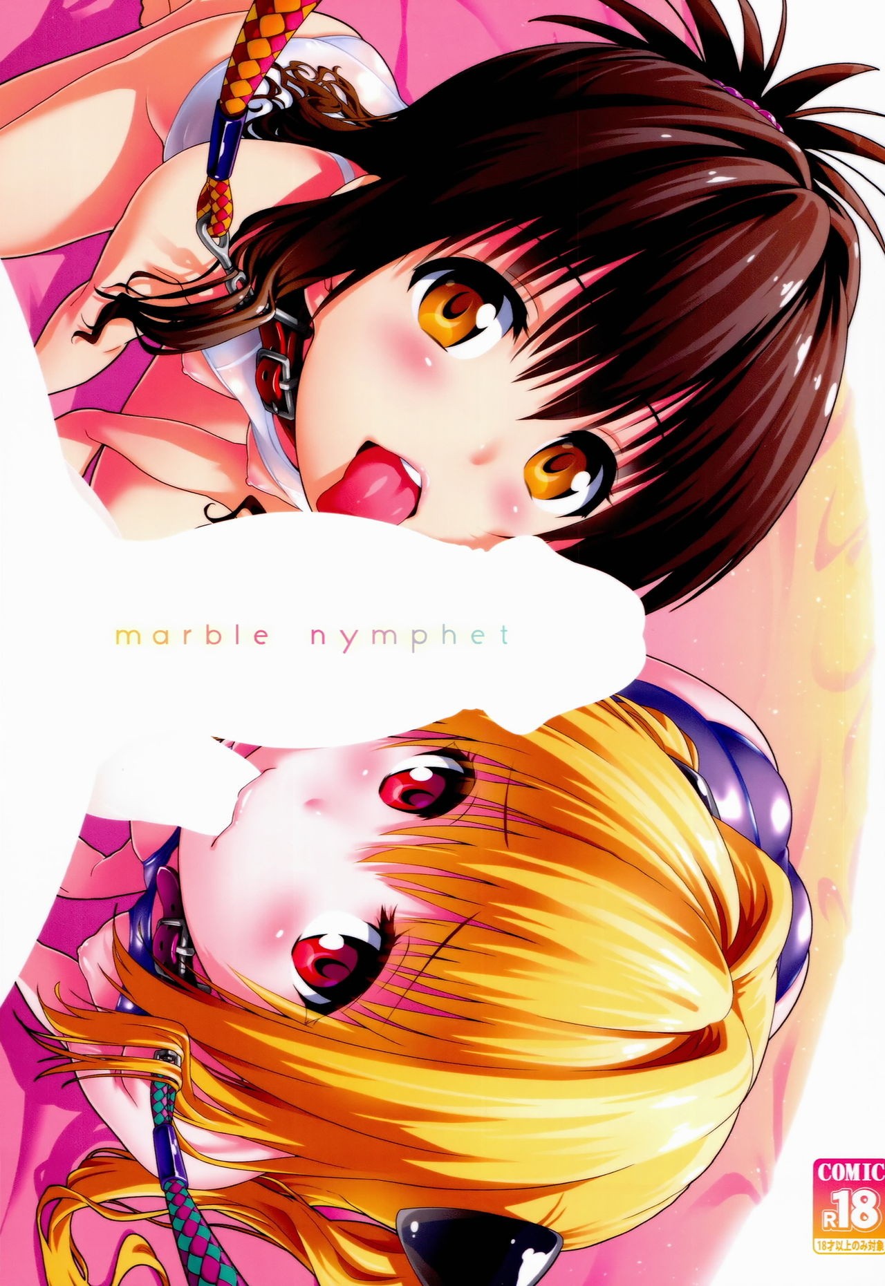 Marble nymphet hentai manga picture 1