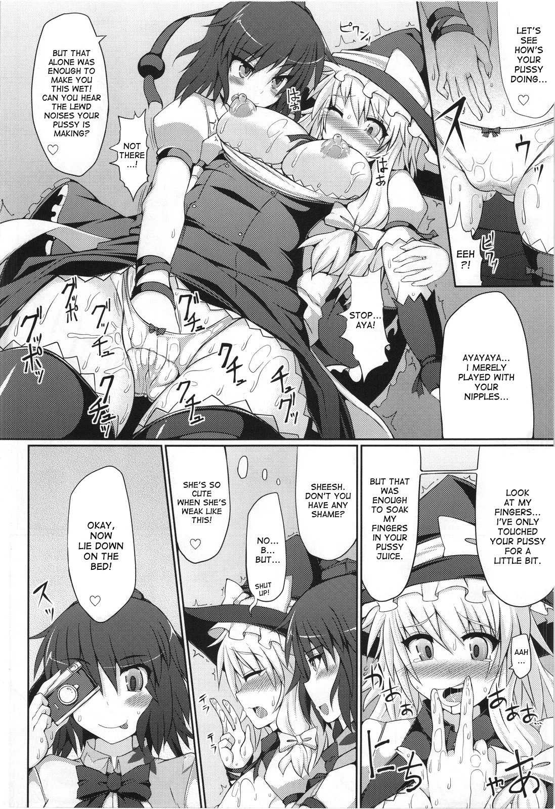 Marisa no Satsueikai hentai manga picture 10