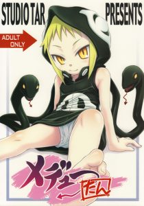 Medhu-tan hentai manga picture 1