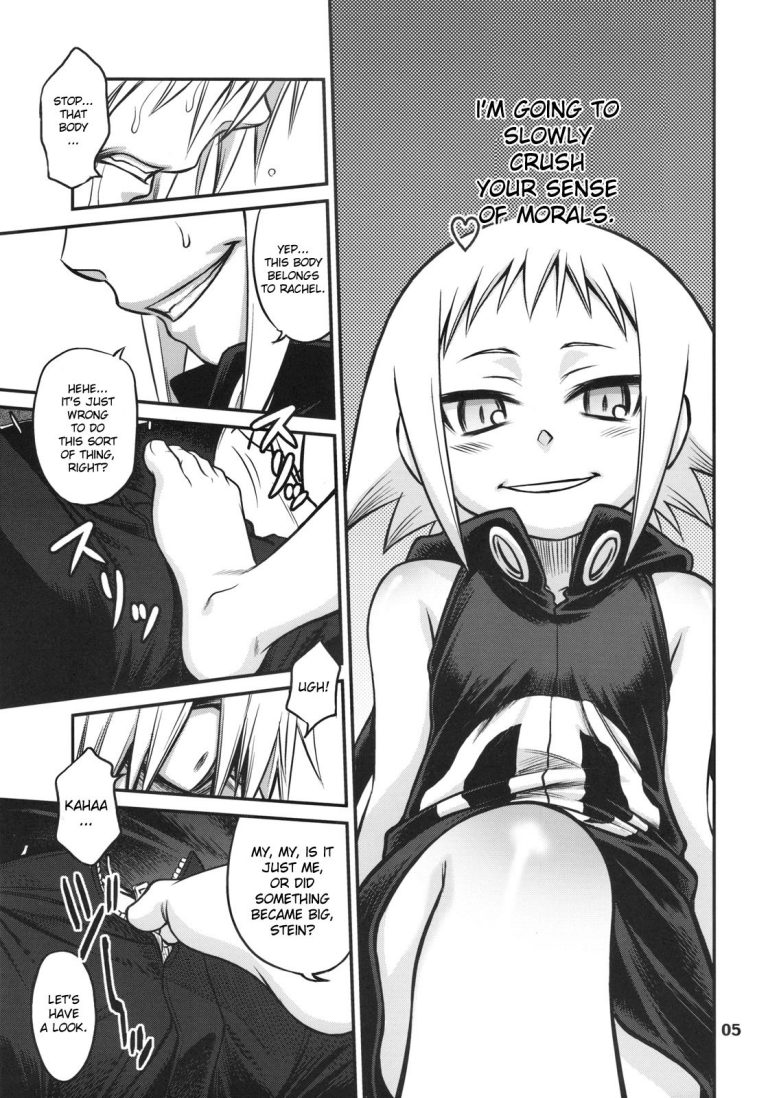 Medhu-tan hentai manga picture 4