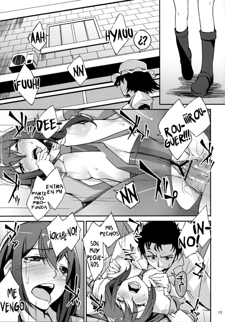 Melancholic love hentai manga picture 10