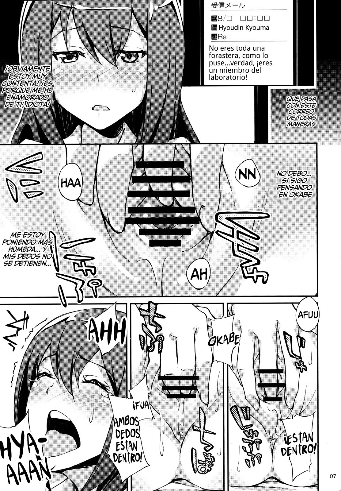 Melancholic love hentai manga picture 4