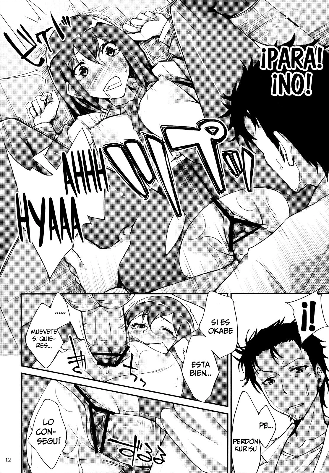 Melancholic love hentai manga picture 9
