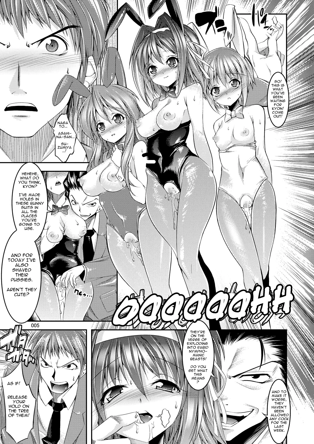 Melancholy Princess 4 hentai manga picture 4