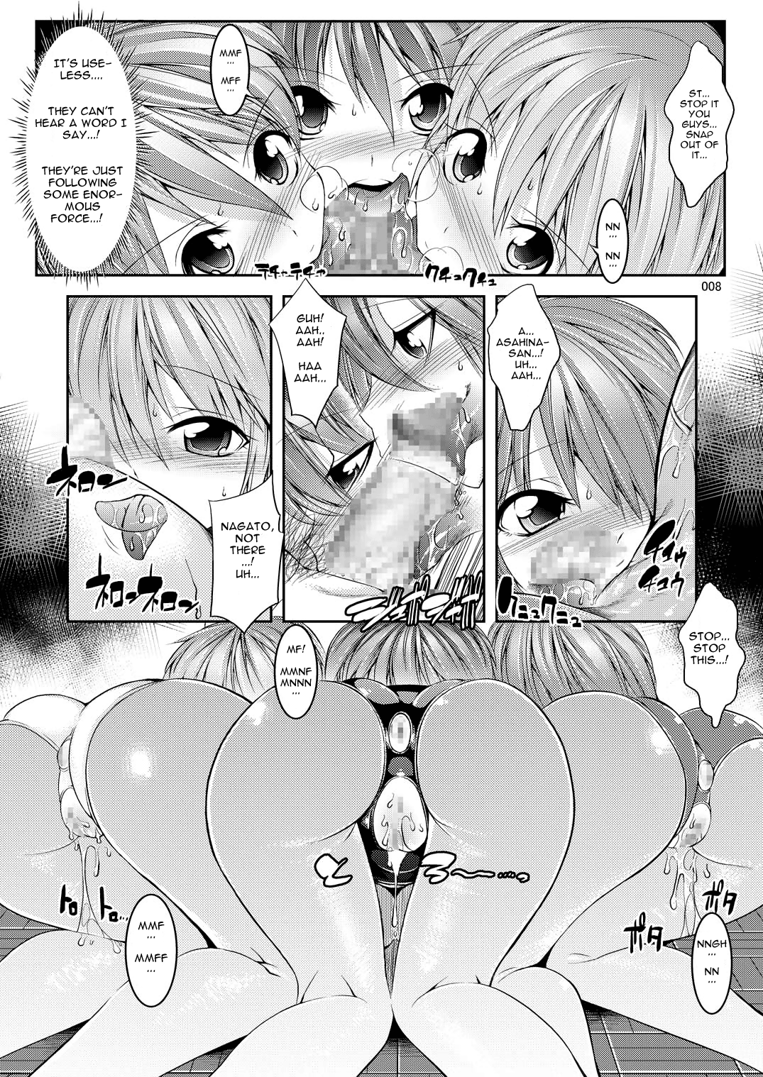 Melancholy Princess 4 hentai manga picture 7