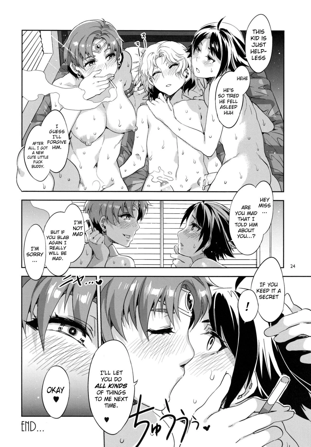 MERCURY SHADOW 2 hentai manga picture 21