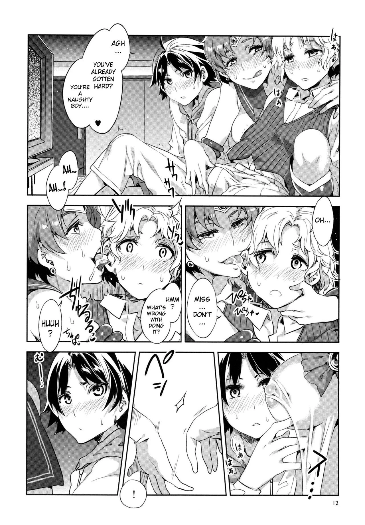MERCURY SHADOW 2 hentai manga picture 9