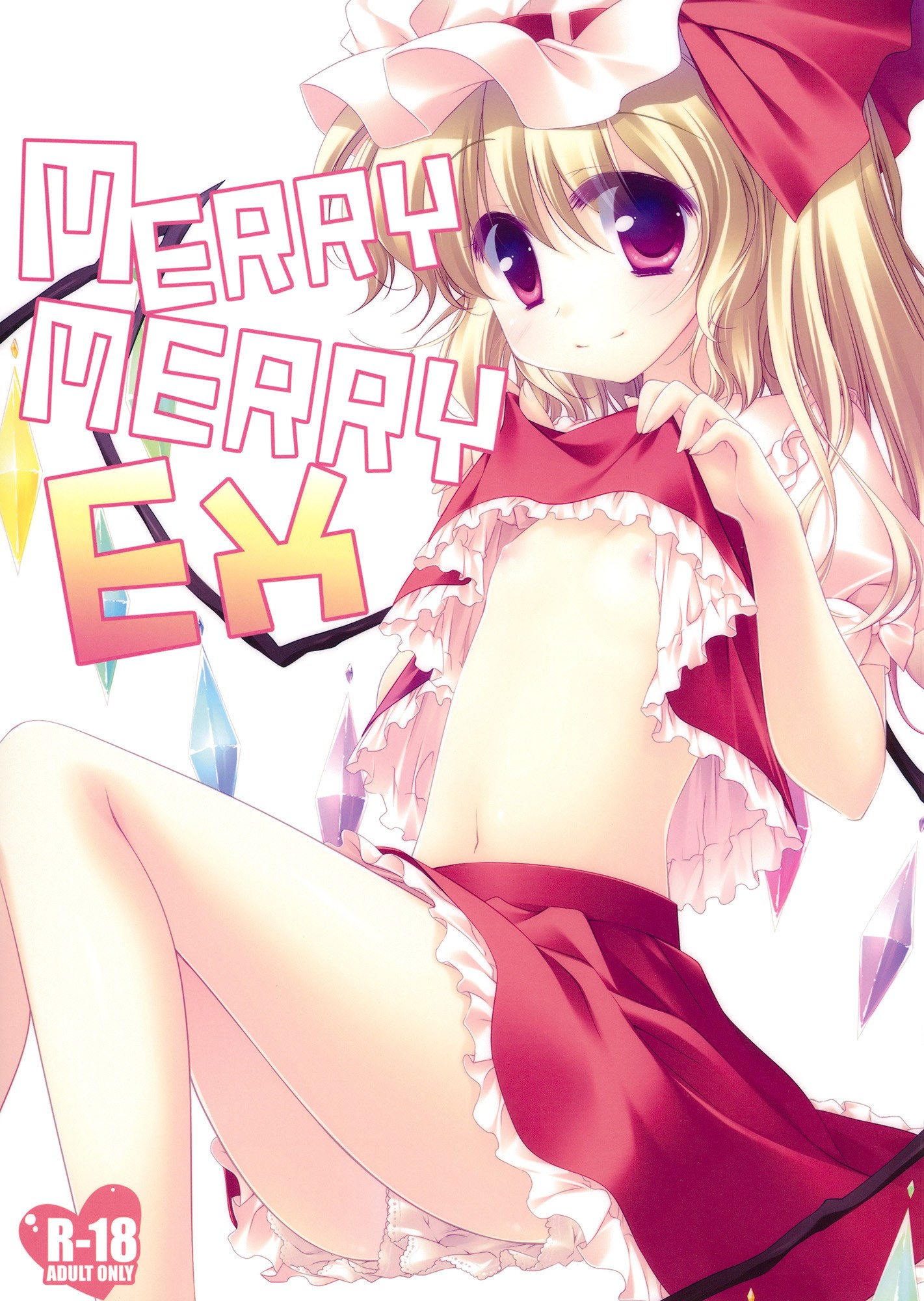 MERRY MERRY EX hentai manga picture 1