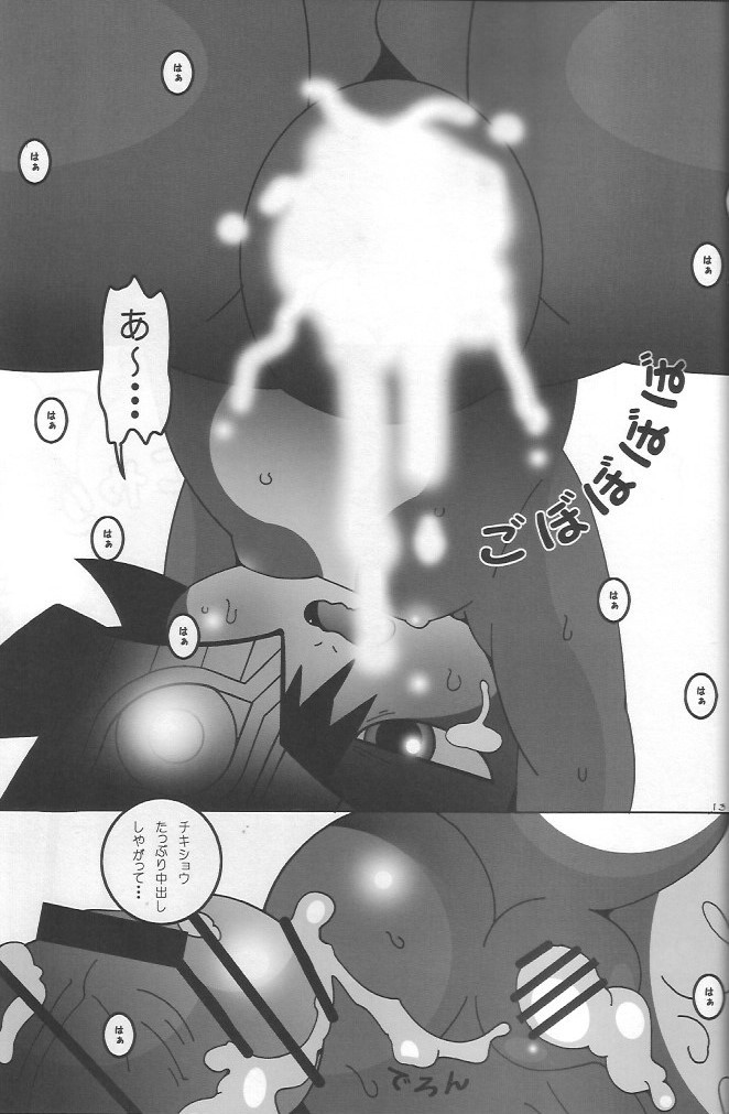 Midonatoon hentai manga picture 11