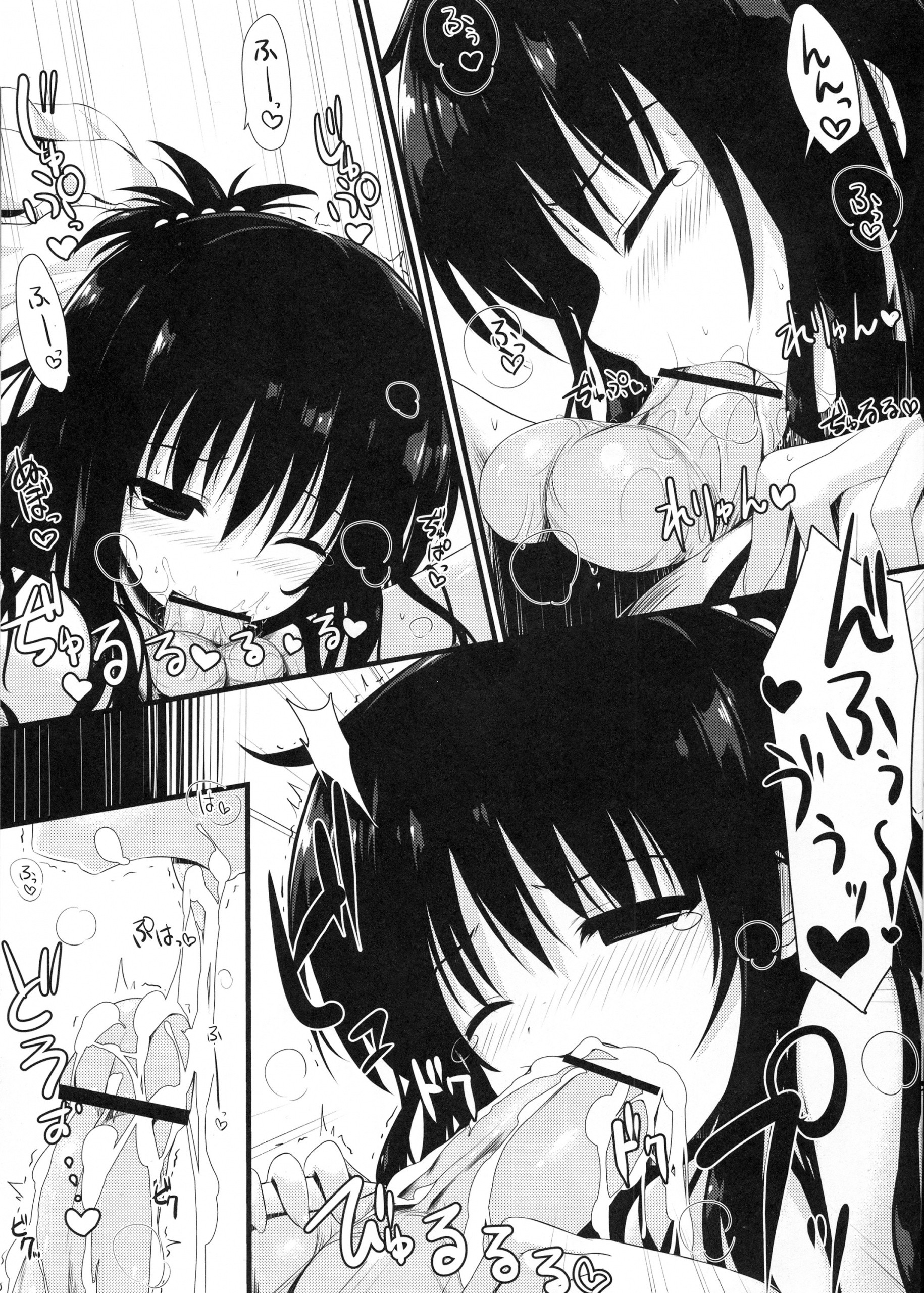 Mikan Juice hentai manga picture 7